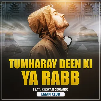 Tumharay Deen Ki Ya Rabb by Eman Club