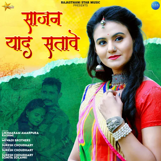 Sajan Yaad Satave - Single