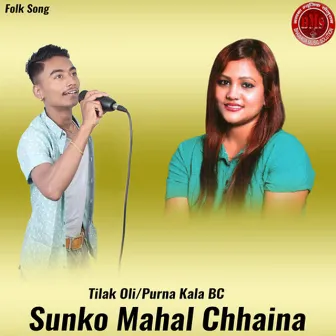 Sunko Mahal Chhaina by Tilak Oli