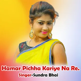 Hamar Pichha Kariye Na Re. by Sundra Bhai