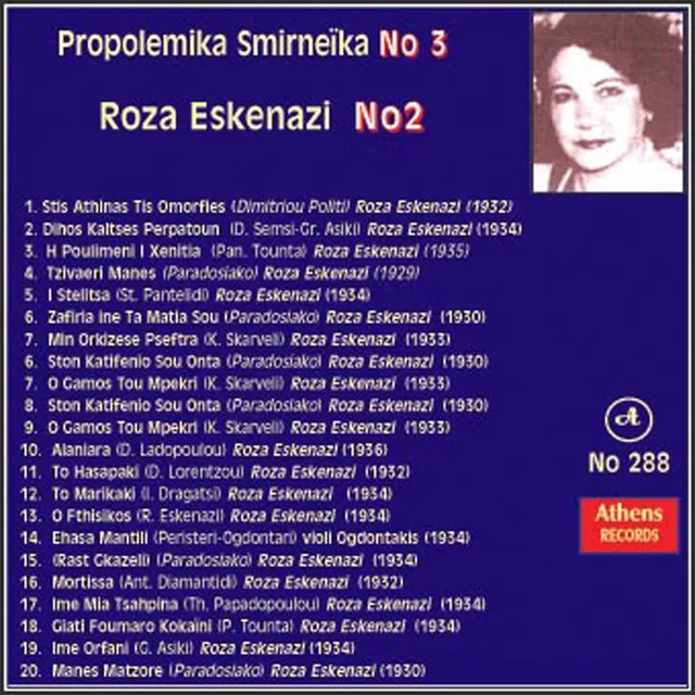 Propolemika Smyrneika No. 3