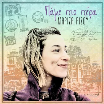 Pame Pio Pera by Mariza Rizou