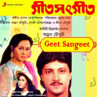 Geet Sangeet (Original Motion Picture Soundtrack) by Mrinal Banerjee