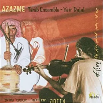 Azazme by Yair Dalal