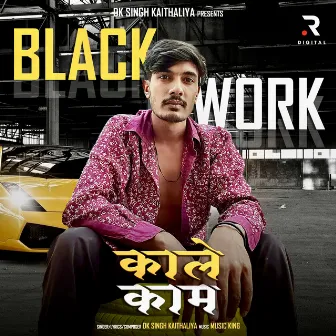 Black Work by DK Singh Kaithaliya