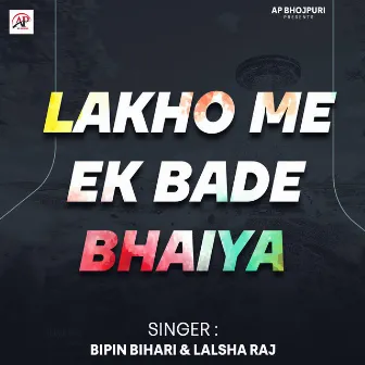 Lakho Me Ek Bade Bhaiya by 