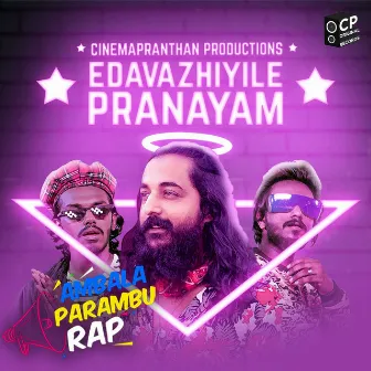 Edavazhiyile Pranayam by Crissaint