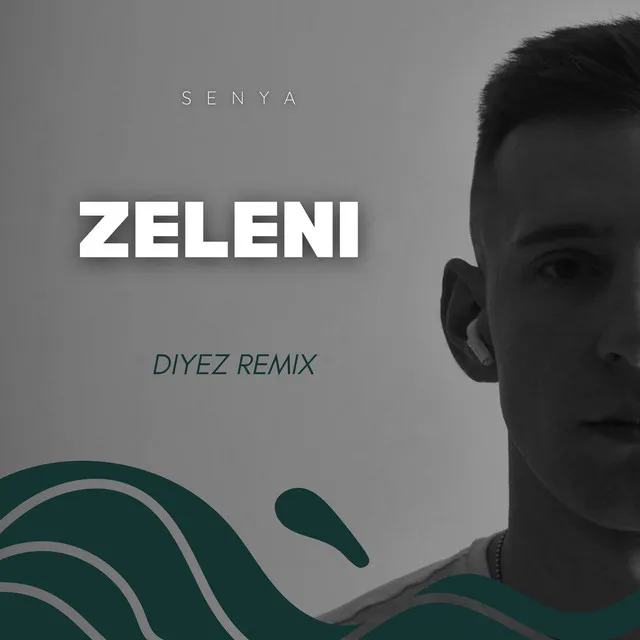 Zeleni (Shambeer Remix)