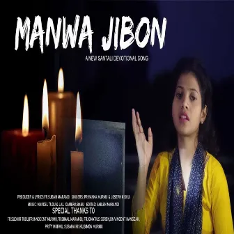 Manwa Jibon by Priyanka Murmu