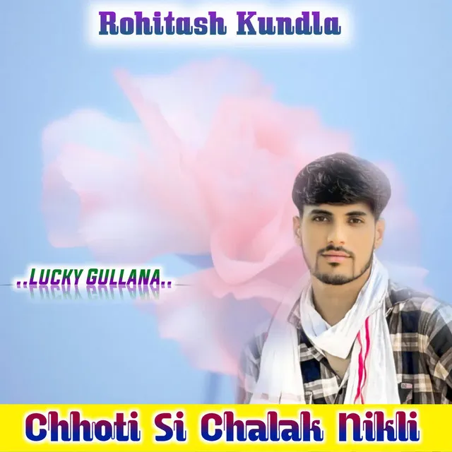 Chhoti Si Chalak Nikli