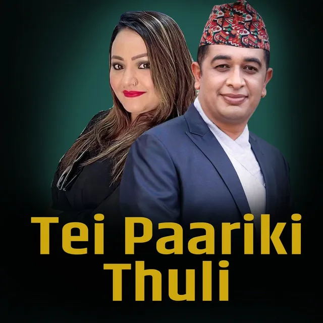 Tei Paariki Thuli