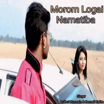 Morom Logai Namatiba by Bulbul Hussain