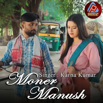 Moner Manush by Karna Kumar