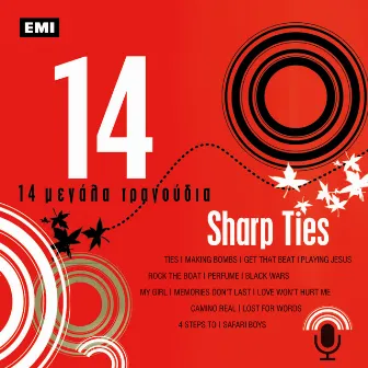 14 Megala Tragoudia by Sharp Ties