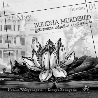 Buddha Murdered by Dinupa Kodagoda