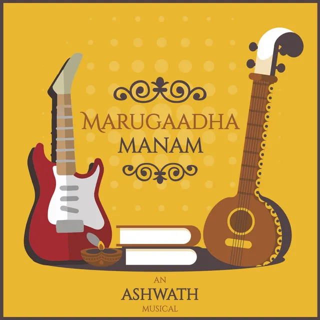 Marugadha Manam