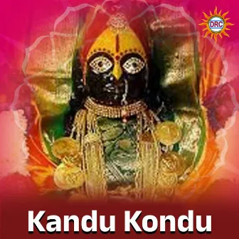 Kandu Kondu by Anilkumar