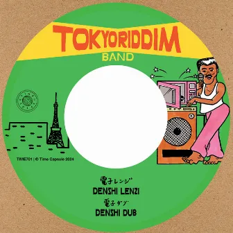 Denshi Lenzi by Tokyo Riddim Band