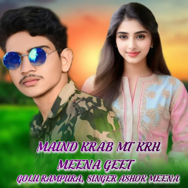 Maind Krab Mt Krh Meena Geet