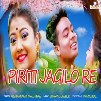 Piriti Jagilo Re by Maloti Nag