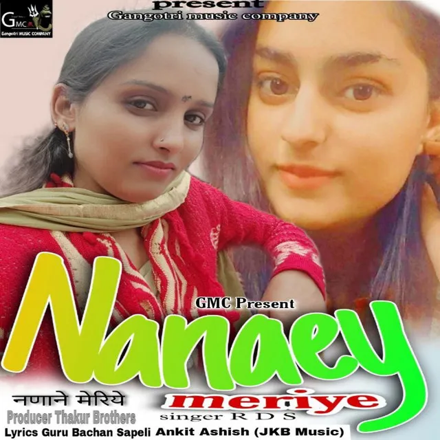 Nananey Meriye