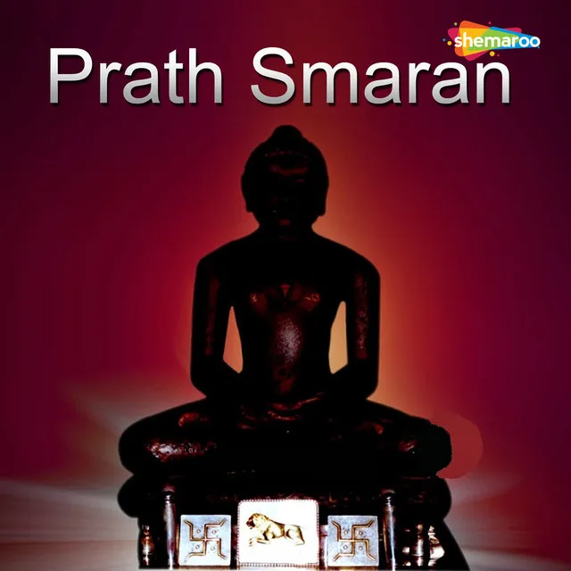 Prath Smaran