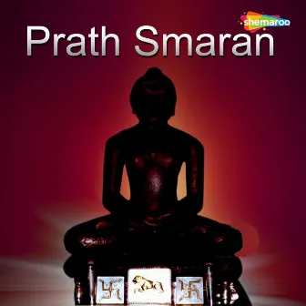 Prath Smaran by Deepali Somaiya