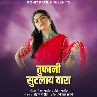 Tufani Sutlay Wara by Reshma Patil