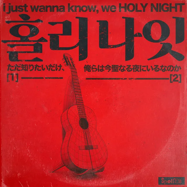 Holy Night