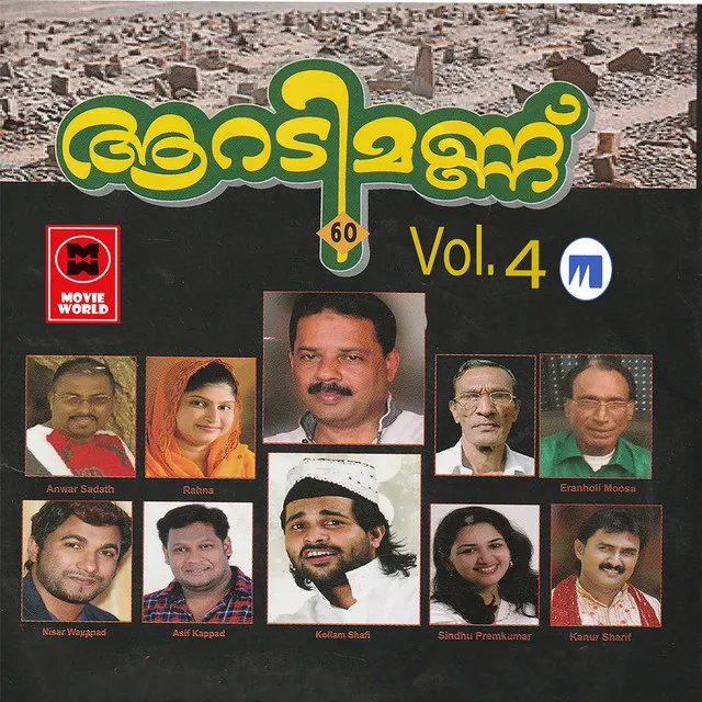 Aaradimannu Vol 4