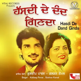 Hasdi De Dand Ginda by Gulshan Komal