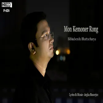 Mon Kemoner Rang by Argha Banerjee