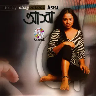 Asha by Dolly Shayontoni