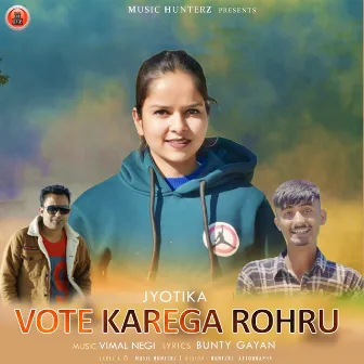 Vote Karega Rohru by Jyotika