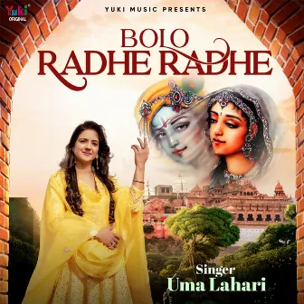 Bolo Radhe Radhe by Uma Lahari