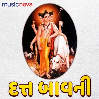 Datta Bavani Gujarati by Unknown Artist