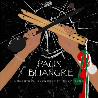 Paun Bhangre by Ashok Prince