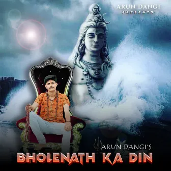 Bholenath Ka Din by Arun Dangi