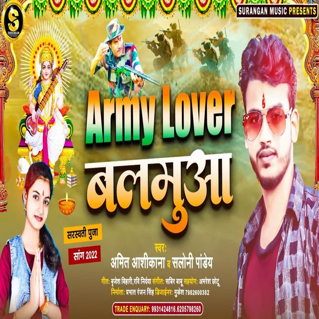 Army Lover Balmua