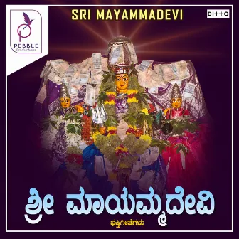 Shri Mayamma Deviya Bhakti Geethegalu by 