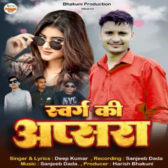 Swarg Ki Apsara by Deep Kumar