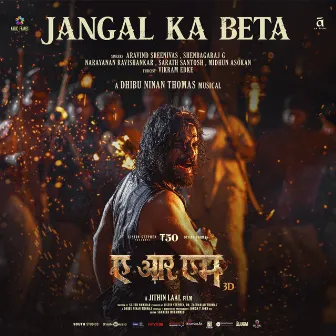 Jangal Ka Beta (From 