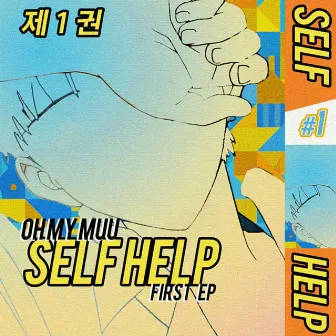 Self Help by oh my muu