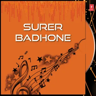 Surer Badhone by Lopamudra