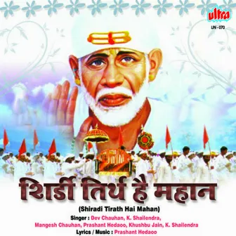 Shirdi Tirth Hai Mahan by Unknown Artist