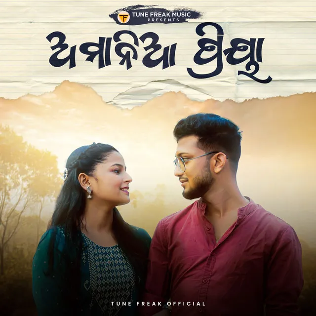 Amania Priya - Odia