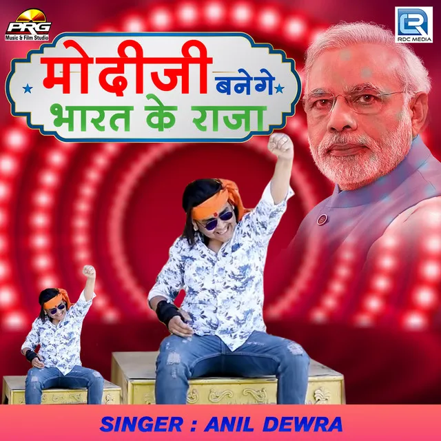 Modiji Banege Bharat Ke Raja (Original)