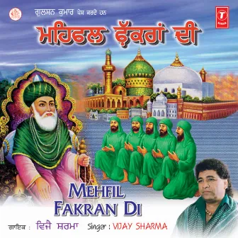 Mehfil Fakran Di by Vijay Sharma