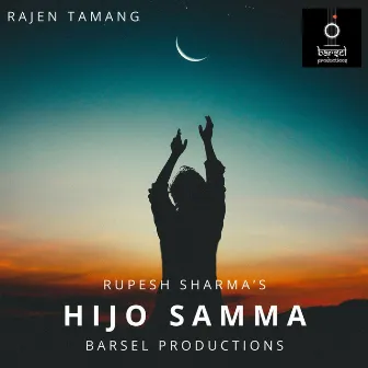 Hijo Samma by Rajen Tamang