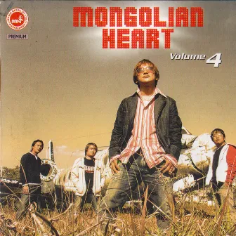 Mongolian Heart-4 by Raju Lama-mongolian Heart